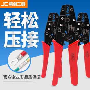 非绝缘端子压接钳 6mm2 冷压端子压接工具 0.25 裸端子压线钳