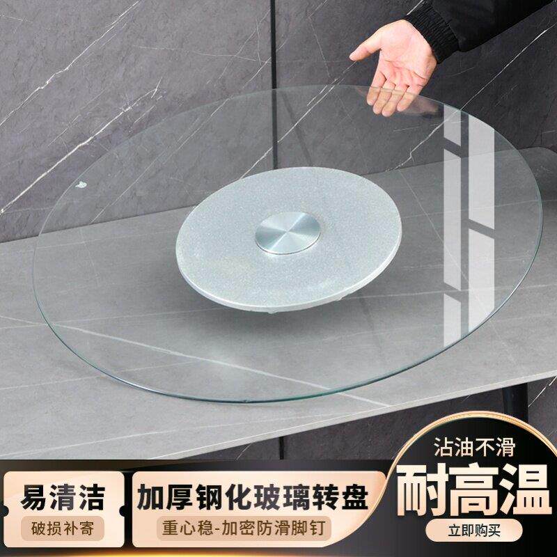 轮饭店1.6米家用放在桌子上的1.4米餐桌转盘68人带底座10人转动攴