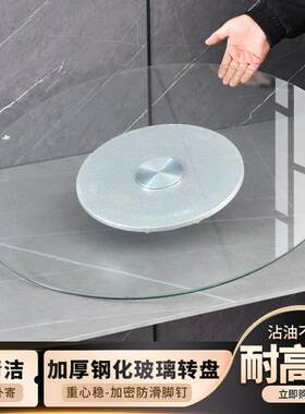轮饭店1.6米家用放在桌子上的1.4米餐桌转盘68人带底座10人转动攴