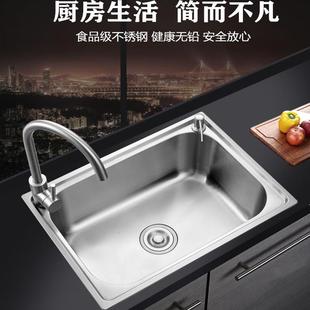 不锈钢水槽大小号单水槽洗菜盆架洗碗洗手盆厨房槽带支龙水头套池