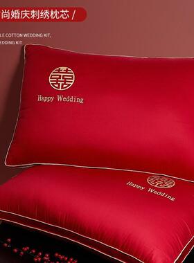 结婚枕头新婚快乐结婚枕头一对套大红色喜庆枕芯陪嫁家用婚庆婚嫁