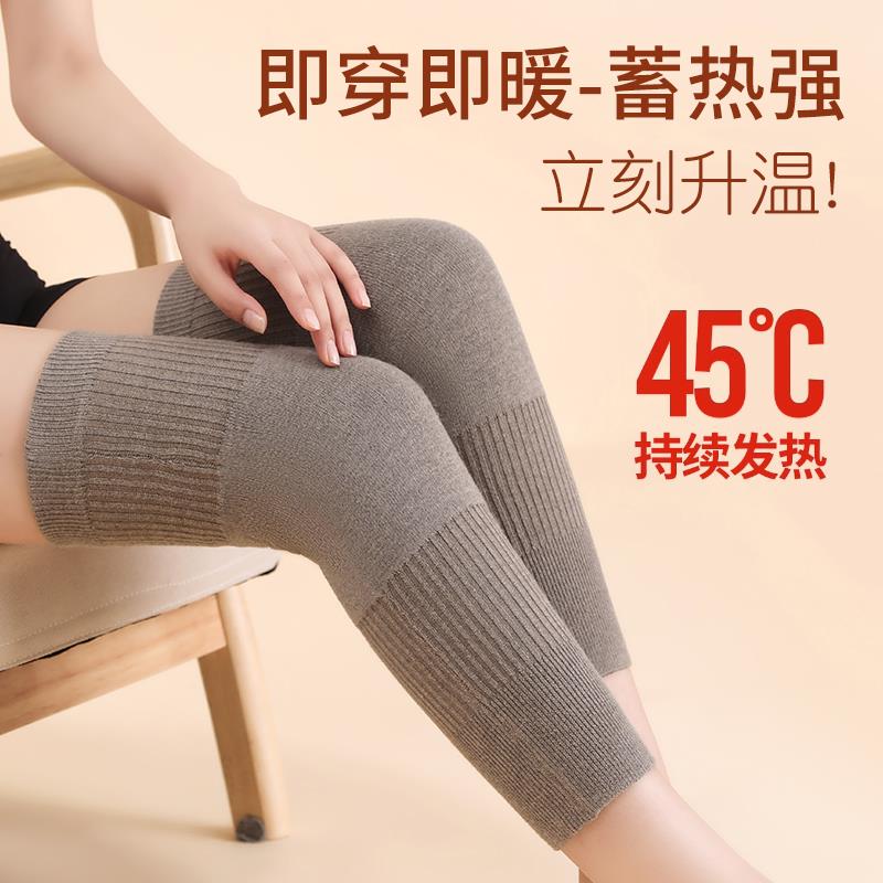 秋冬季羊毛护膝盖保暖老寒腿男女士膝关节老人专用睡觉防寒护腿长