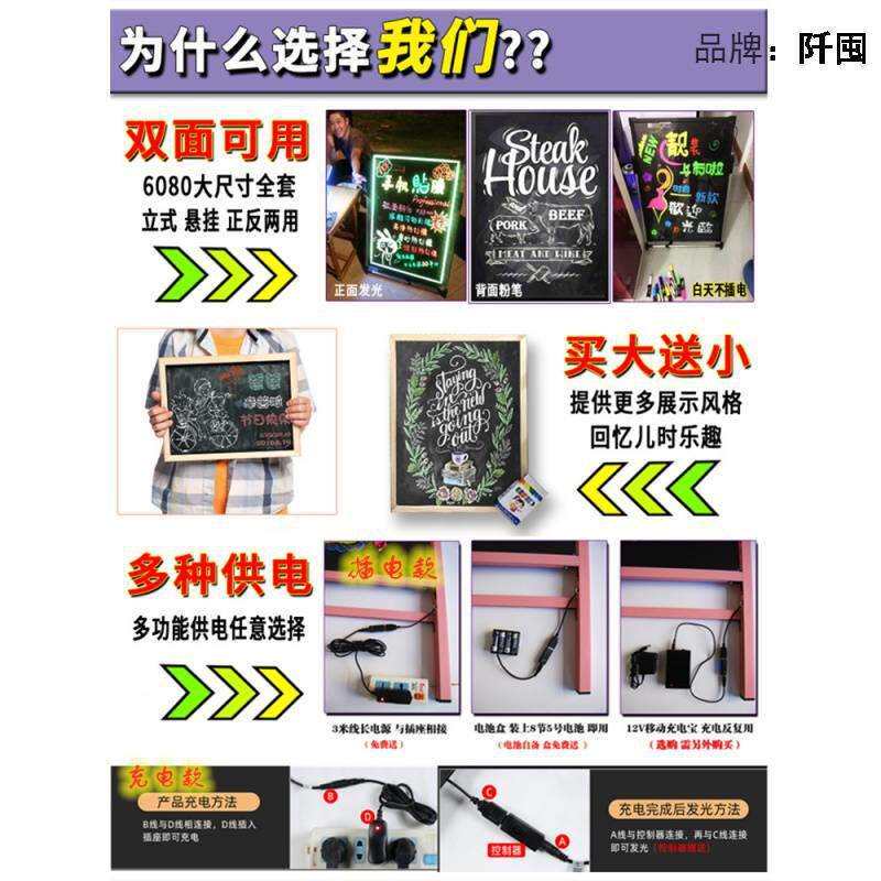 电子荧光板广告板充电挂式闪光手写展板发光小黑板广告牌摆摊夜光