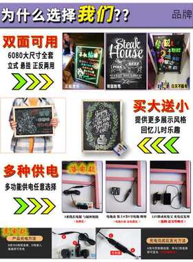 电子荧光板广告板充电挂式闪光手写展板发光小黑板广告牌摆摊夜光