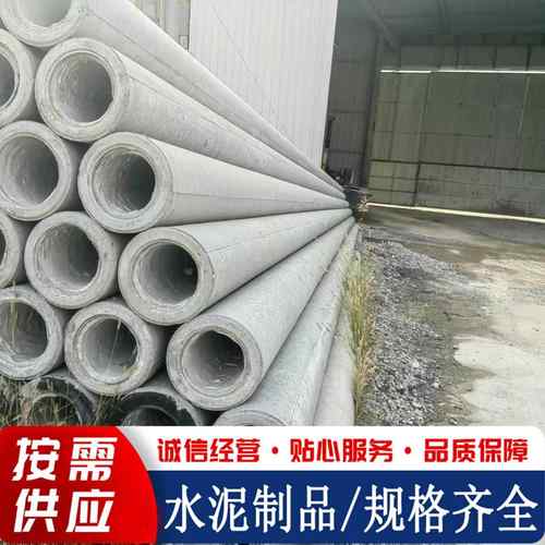 12米15米混凝土电线杆大弯矩电杆预应力等径电线杆