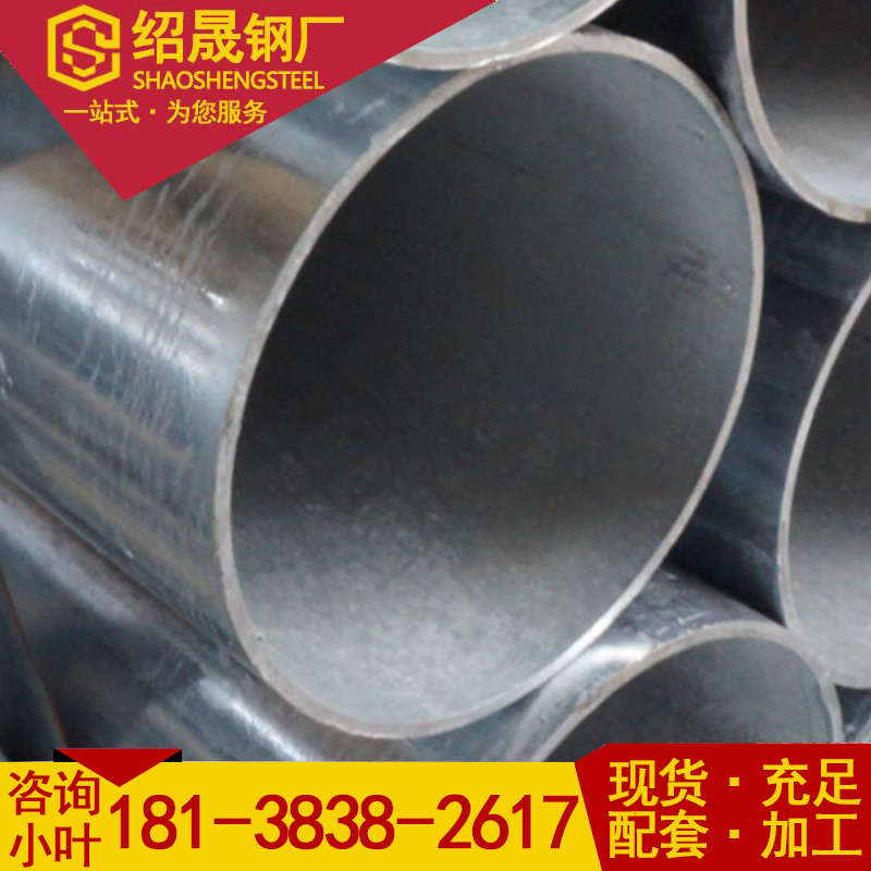 镀锌管空心圆管1寸2寸6寸10寸12寸六米钢管大棚管冷热4分镀锌管g6