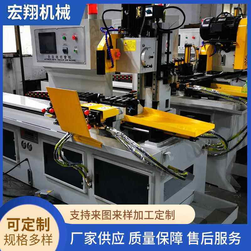 切管机送料切割高速无毛刺方管圆管不锈钢材金属管材用切割机设备
