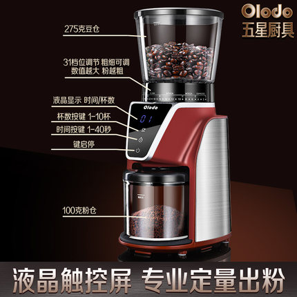 冲办公室式磨粉研磨机电动豆全自动新款意定量研磨手商用器咖啡豆