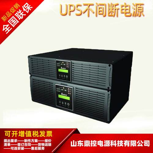 RT-5K机架式塔式可转换UPS不间断电源5KVA外配电池包
