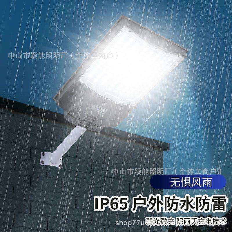新款太阳5054灯庭院灯感人体应灯三D面发光照明路灯L能E高亮大功