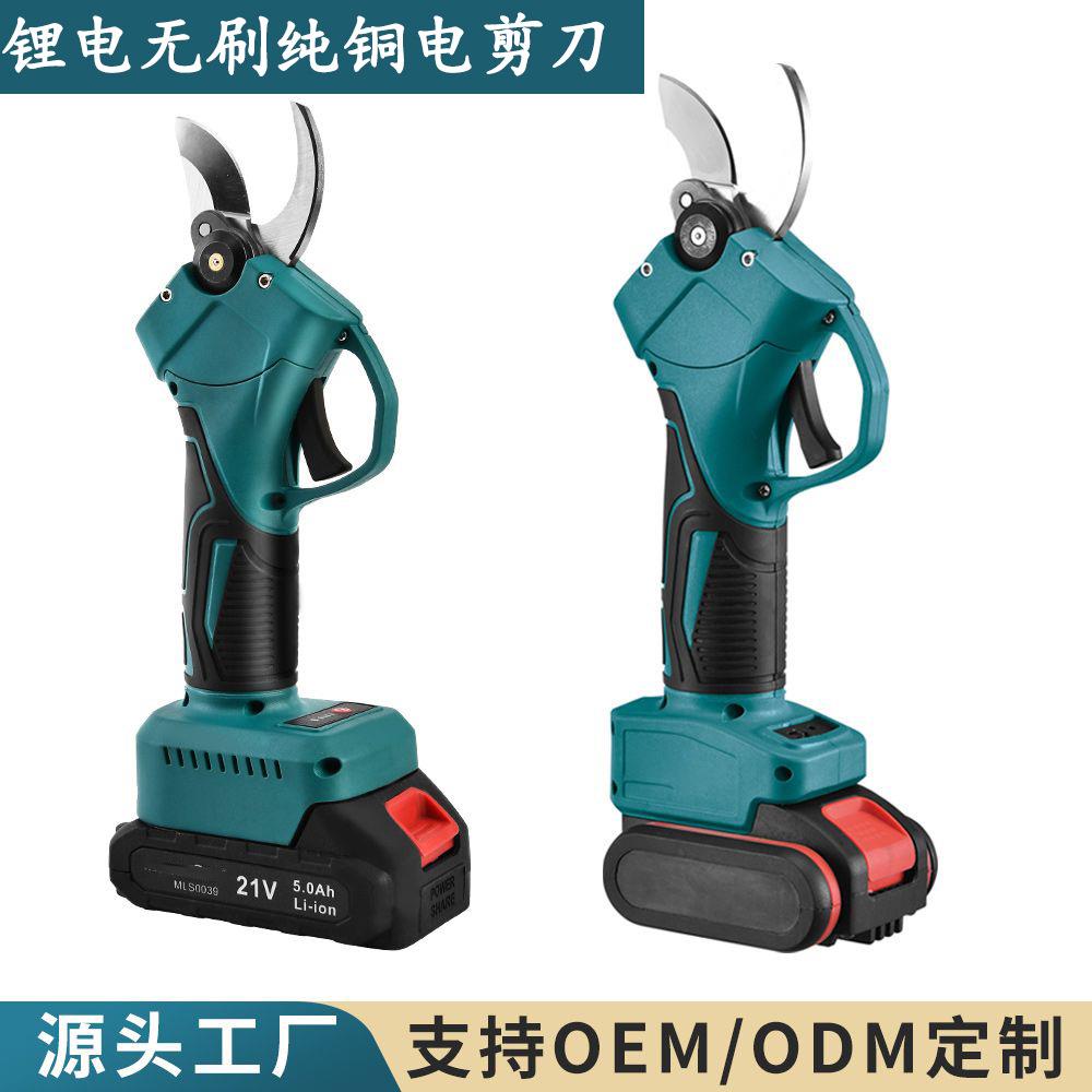 锂电电动剪刀充电式修剪树枝果树园艺剪子修枝剪树剪刀剪枝神