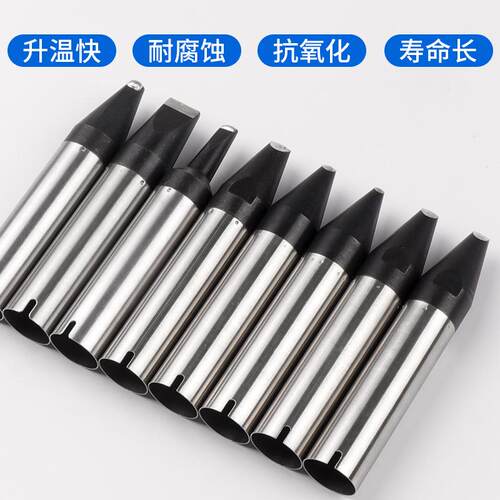 501G烙铁咀自动焊锡机烙铁头320W913高频无铅烙铁头