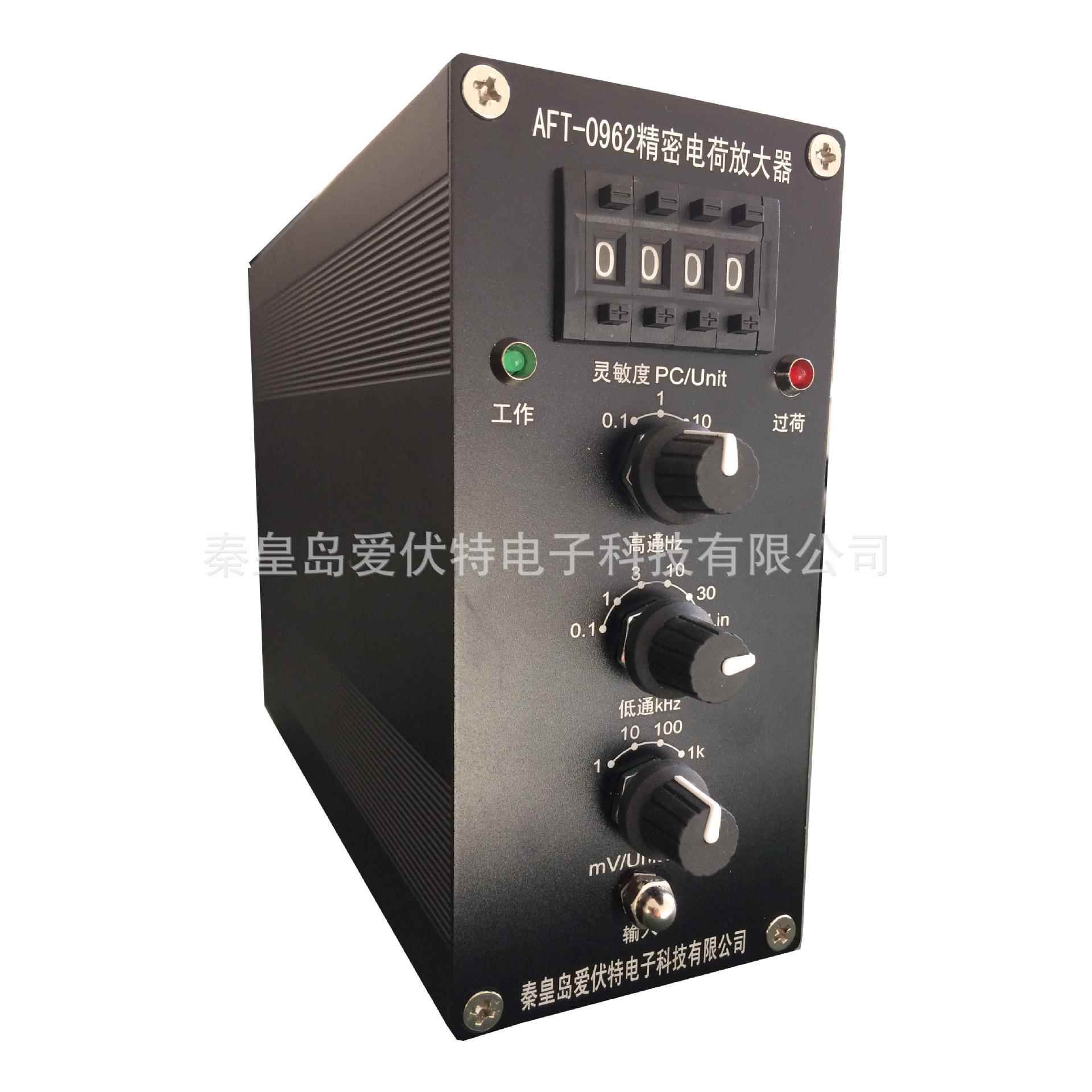 AFT-0962电荷放大器微型插座输入BNC输出传感器