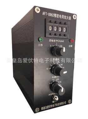 AFT-0962电荷放大器微型插座输入BNC输出传感器