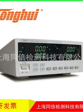 同惠TH3311数字功率计