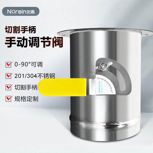 201/304不锈钢切割手柄法兰手动风阀圆形硅胶密闭管道阀门蝶阀