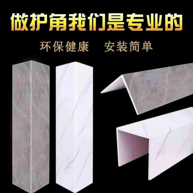 压克力管道装饰护角pvc包管神器装饰板遮挡神器PVC板空调瓦斯天然