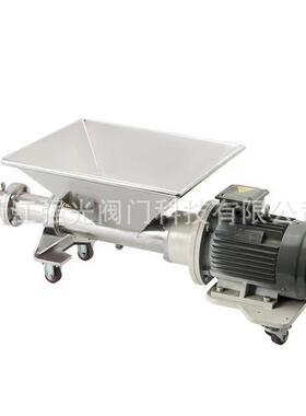 卫级带生绞龙泵螺杆泵，304不锈钢带绞龙浓浆DIB，，带喂料口带料