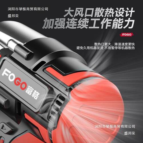 扭99富格无刷动扳锂电充电扳手大力冲手击重型汽修架电子工套筒风