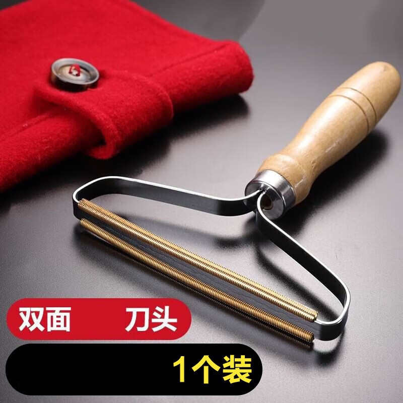 大衣刮毛器刮毛球衣服多功能家用毛呢去除球神器不伤衣物剃毛手动