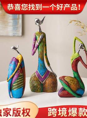 创意抽象人物摆件家居客厅电视柜装饰办公室艺术瑜伽摆设油画女人