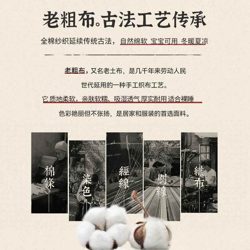 加厚纯色老粗布单床单单件纯100棉全棉单人宿舍床20241715套单被