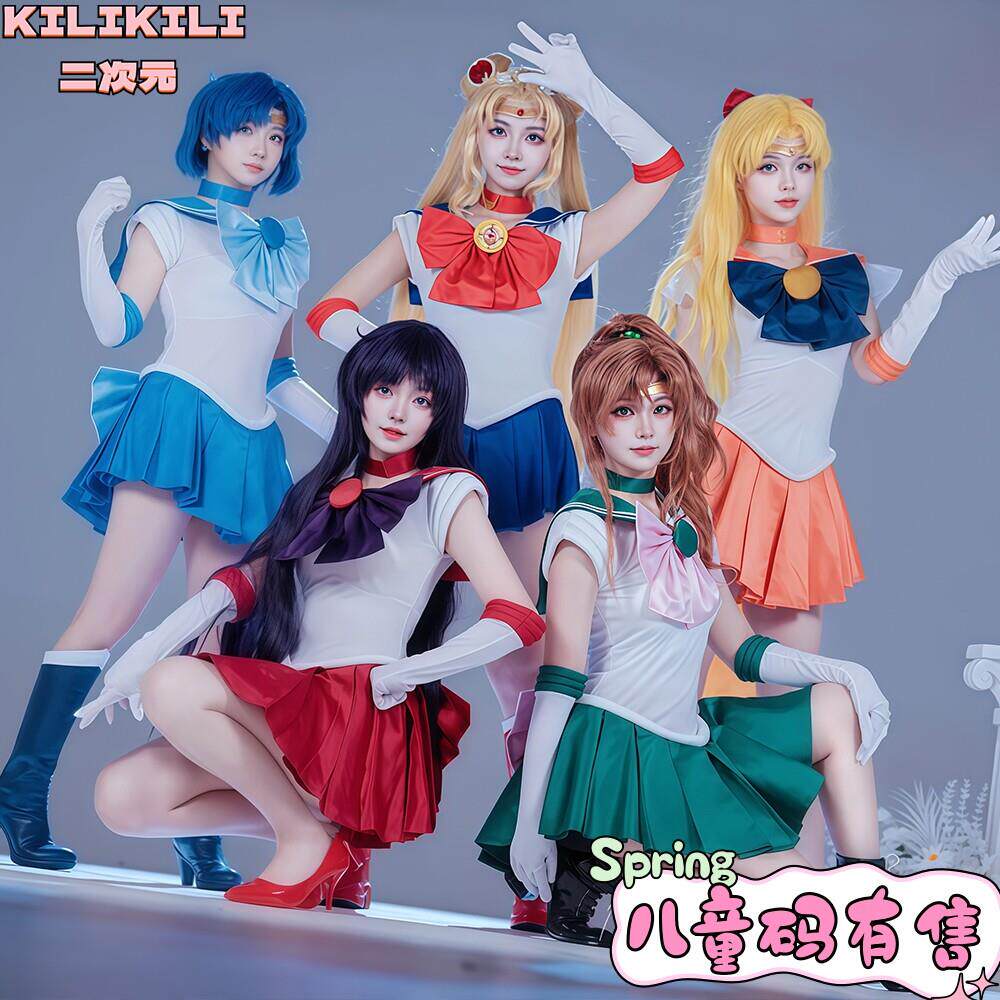 美少女战士COS服 水冰月变身装 帅臣工坊出品 成人儿童皆可穿