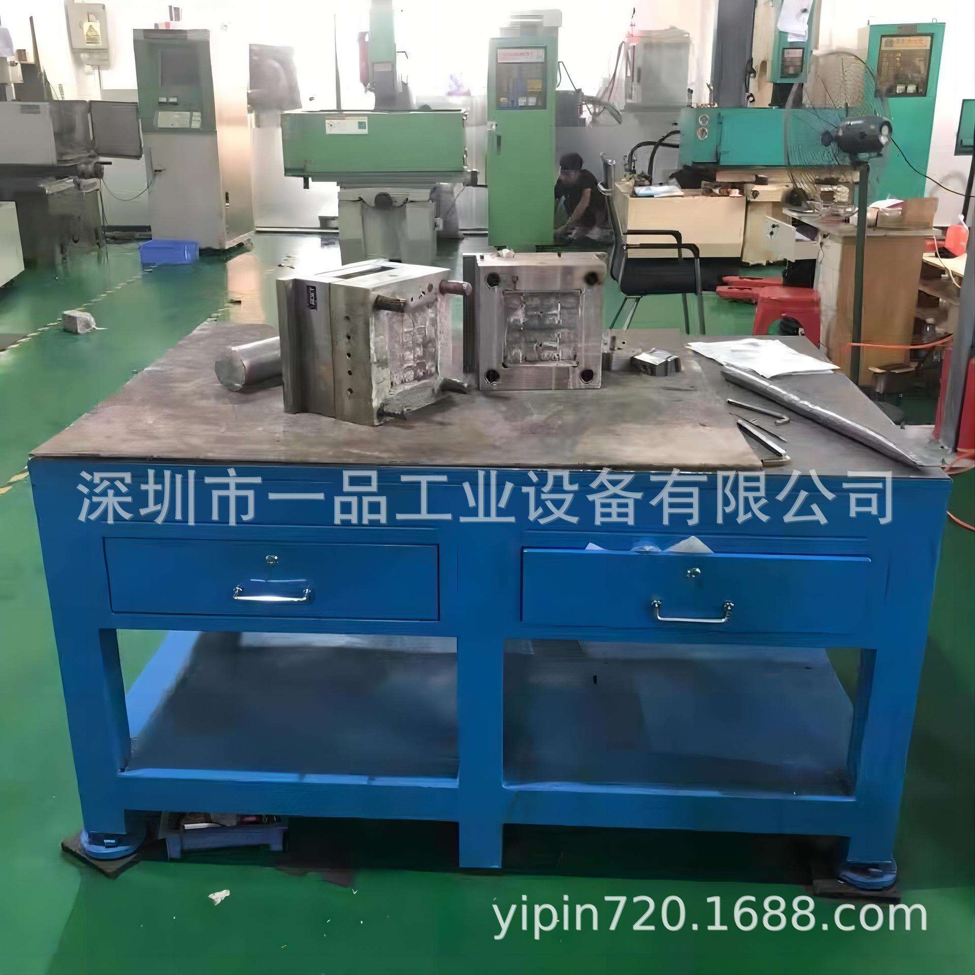 一品钢板重型模具维修钳工工作台铸铁桌面五金塑胶模具飞模省模台