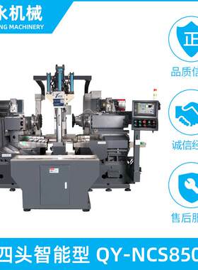 QY-NC850型全自动数控设备精密型双侧铣床平面工件铣削钻削机床
