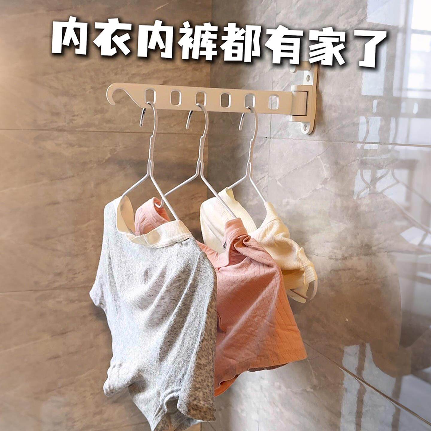 隐形晾衣架免打孔壁挂式可折叠强承重卫生间阳台置物架窗户伸缩器