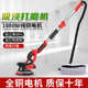 创一墙面打磨机砂纸机电动超轻长杆墙面腻子抛光机阴角新款