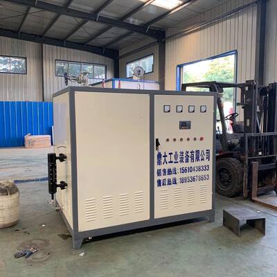 电磁加热蒸汽发生器节能智能化60kw蒸汽锅炉生产厂家用于工业