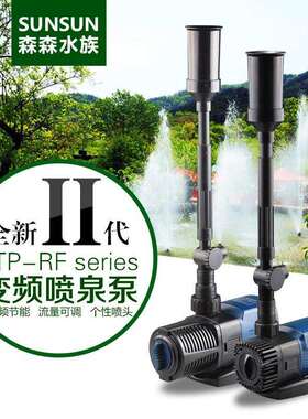 厂家直发水池喷泉泵景观泵水池造景泵池塘养鱼潜水泵JTP-RF