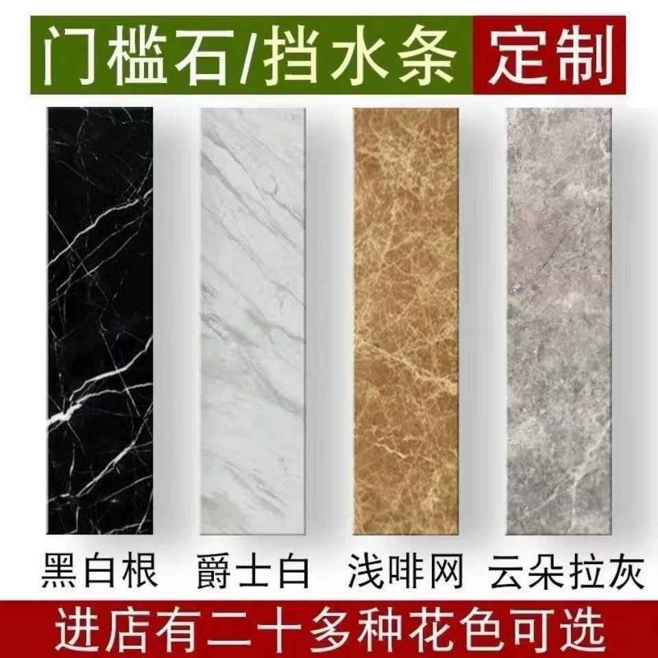 重庆地区定制门槛石过门石阳台窗台石大理石台面石英石人造飘窗台
