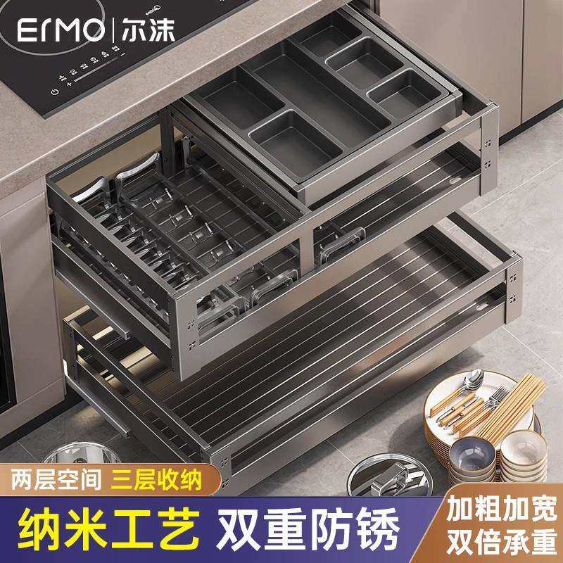厨房拉篮橱柜铝合金抽屉式碗篮调味料内篮双层抽拉蓝收纳厨柜碗碟