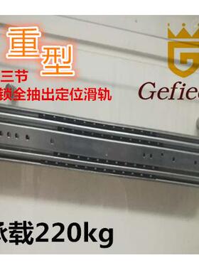 76宽带锁重型工业导轨滑轨三节轨房车带锁滑轨载重自锁滑道承重