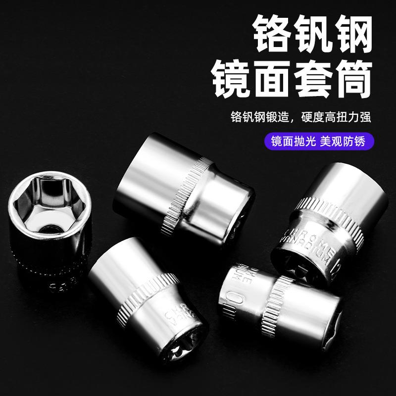 6鲁威工具公制37件套汽修高档JR款工具套扳装5件手棘轮套筒组套全