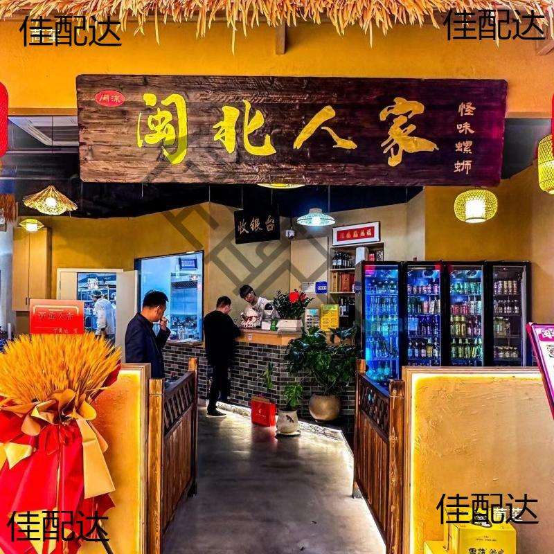 火烧碳化实木牌匾户外仿古复古门头招牌防腐木刻字广告牌门牌