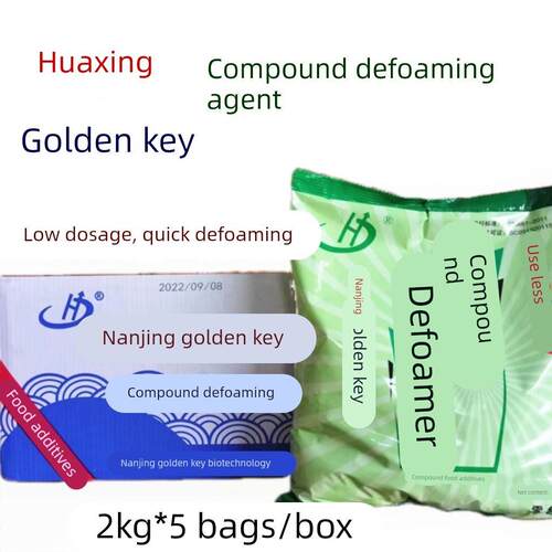 南京金钥匙华兴超浓缩消泡剂杀泡大王豆浆豆腐豆制品整箱10kg