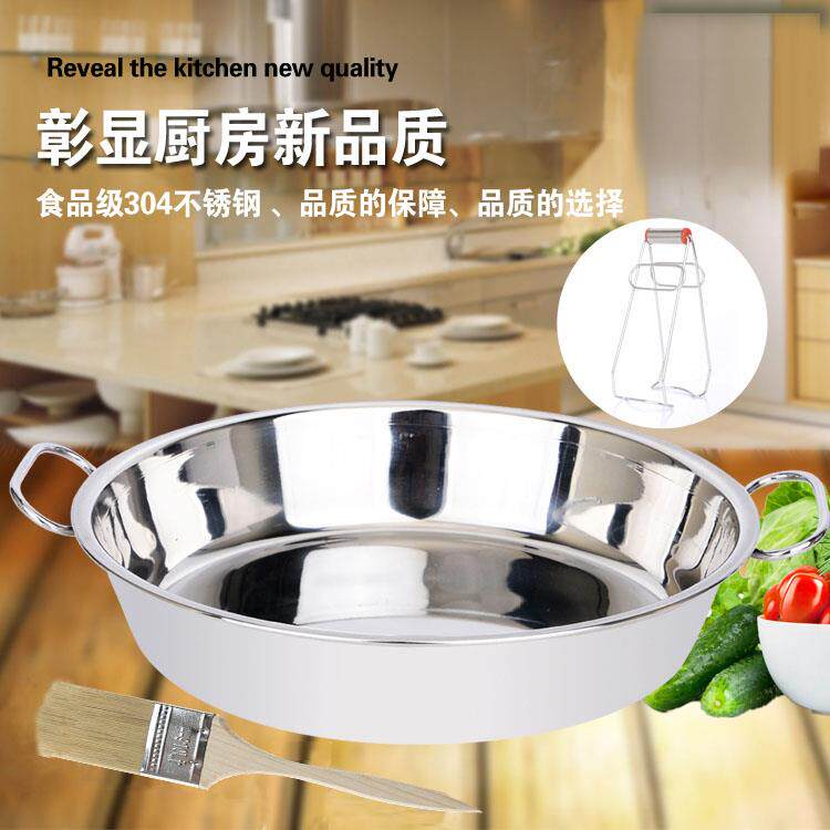 不绣钢锈圆盆加厚304特大号凉皮盘糕盘凉皮锣蒸年糕盘平底盘菜盘