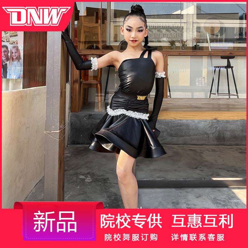 DNW少儿拉丁舞裙女童练功服春夏专业网红儿童练习舞蹈演出服装