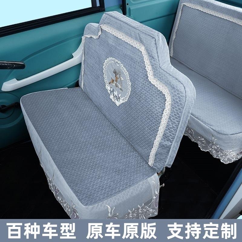 金彭红果电动三轮车座套海宝盛昊牛电淮海鑫利来四轮车全包坐垫套