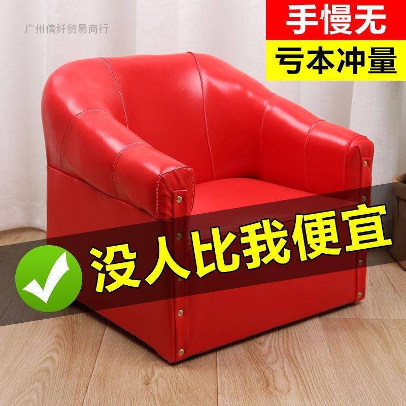 儿童小沙发皮质卡通1-6岁男女宝宝吃饭餐椅防水靠背防侧翻沙发椅
