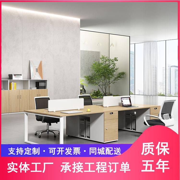 福州公室电脑职员桌简约现家具员工位246人财务屏风公桌椅