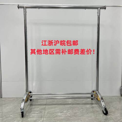 服装店可调节落地式展示架可伸缩升降带轮子单杠豪华型简约龙门架