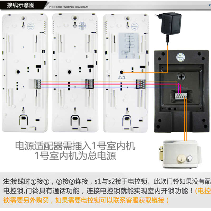 对讲门铃别墅一拖三电话家用互相呼叫非可视双工防水有线通话机