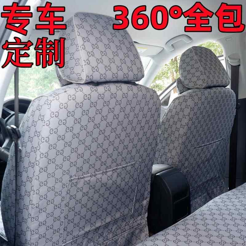 新款汽车座罩全包布艺亚麻五座七车定制布艺套四座坐季垫卡四季材