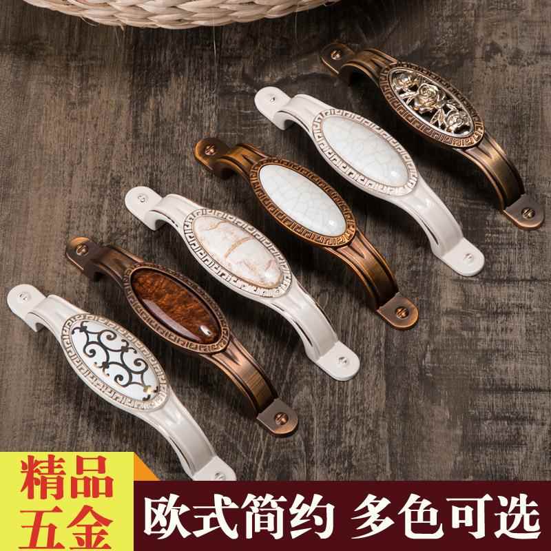古铜陶瓷拉手欧式橱柜衣柜鞋柜小拉手中式把手象牙白陶瓷拉手