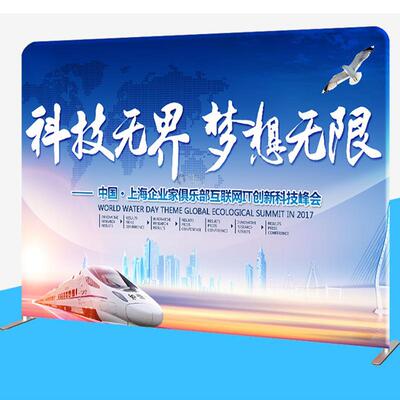 工厂生产会议培训背景展示架闻WYD-182发布快签到墙新快幕会秀展