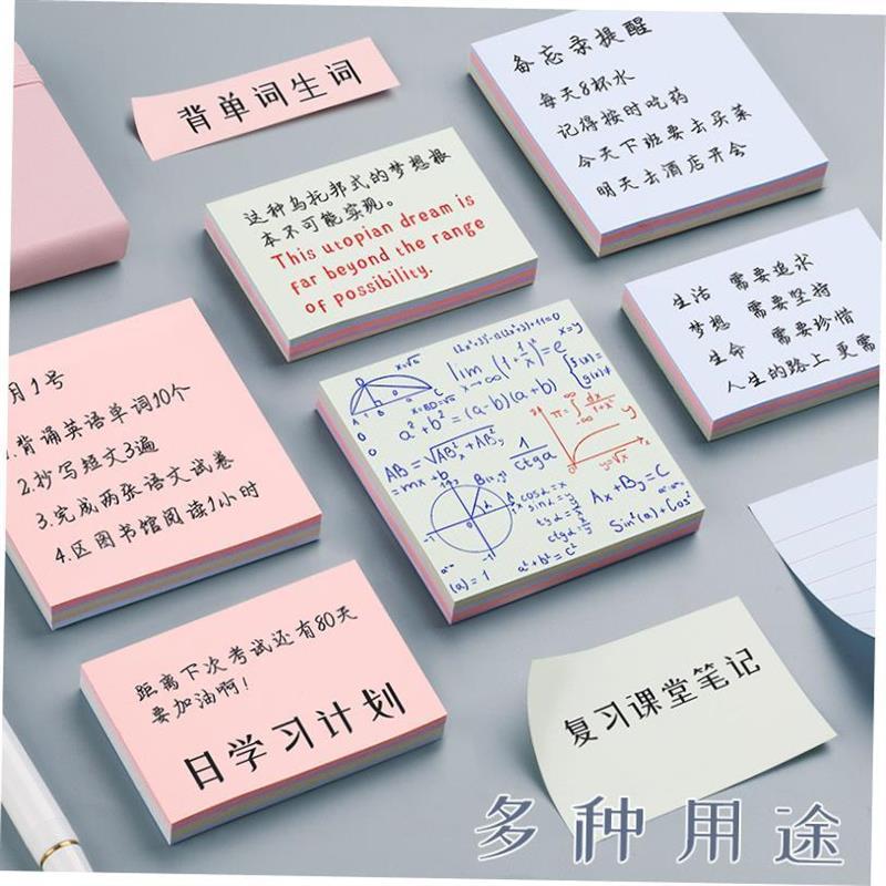morandi sticky note self-adhesive memo notes便利贴横线便签本